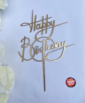 Топпер на торт Happy Birthday | Топперы из зеркального ламинированого  картона (ID#1307983807), цена: 25 ₴, купить на Prom.ua