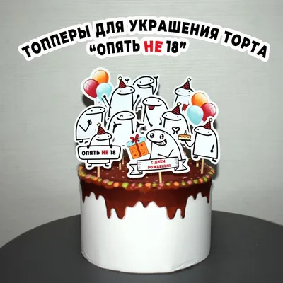 Sweet 20 топпер на торт,золотой топпер сладких 20, топеры на торт, топперы  в блестках, топпер 20 лет, топперы (ID#1009443195), цена: 100 ₴, купить на  Prom.ua