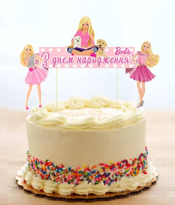 Топперы для торта купить по цене 79 ₽ в интернет-магазине KazanExpress