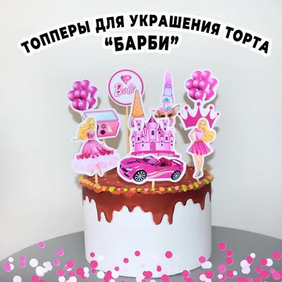 Купить 10 шт./лот Маленькая Фея Топпер для торта «С Днем Рождения» золотой  акриловый угловой замок Топпер для торта | Joom