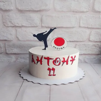 Торт для каратиста Купить с доставкой в Москве