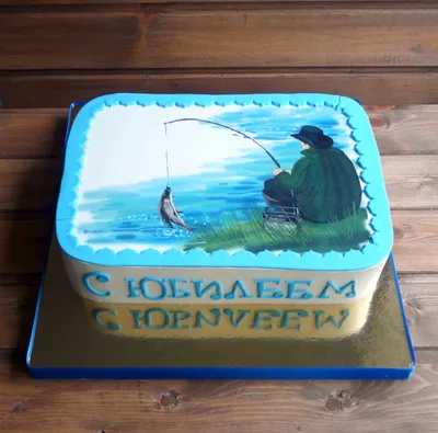 PrinTort Вафельная картинка на торт мужчине Рыбалка рыбак мужу папе