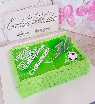 Торт в виде футбольного поля на заказ с доставкой недорого, фото торта,  цена в интернет магазине
