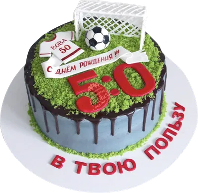 Торт Футбольное поле Как сделать торт футбольное поле Детские торты Cake  football field - YouTube