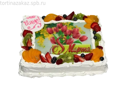 Торт на 8 Марта для любимой — instacake.ru
