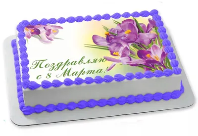 Торт Для мамы с фруктами на день рождения женщине заказать с доставкой в  СПб на дом