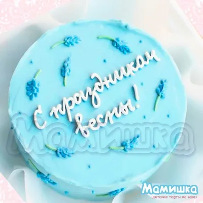 Торт на 8 марта с ягодами на заказ в СПб | Шоколадная крошка