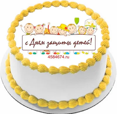 Дети и торт 2 PNG , День детей, маленький друг, торт PNG картинки и пнг PSD  рисунок для бесплатной загрузки