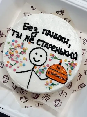 Купить Торт Бабочки фиолетовый/7022 • Teabakery – доставка Москва и МО