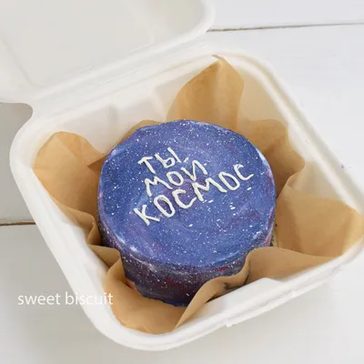 Космический торт. Внутри нежный лавандовый мусс и бисквит без глютена, а  снаружи брутальный и завораживающий космо… | Galaxy cake, Pretty birthday  cakes, Alien cake