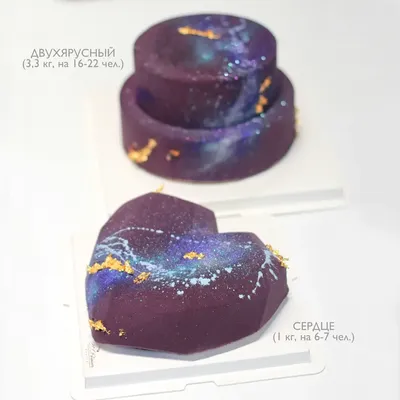 Торт Космос №173 по цене: 2500.00 руб в Москве | Lv-Cake.ru