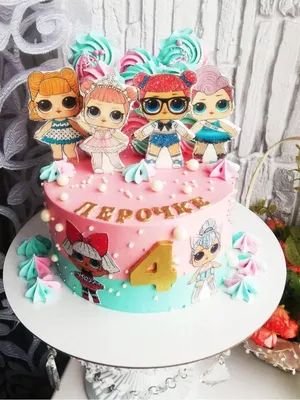Детский торт Куклы Лол 06071719 - торты на заказ ПРЕМИУМ-класса от КП  «Алтуфьево»