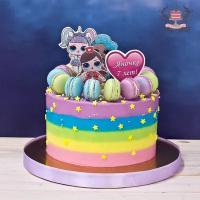 Торт “Куклы Lol и единорог” Детские торты на заказ заказать с доставкой в  СПБ