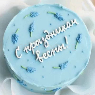 Оранжевый торт маме (На Заказ) Купить В Москве!