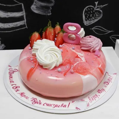 Красный торт на 8 марта на заказ в интернет магазине-кондитерской