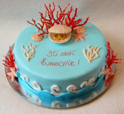 Торт «На коралловую свадьбу»