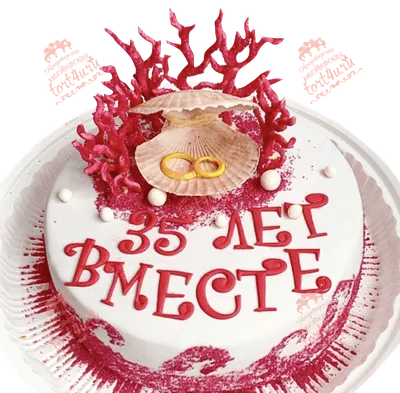 Торт на рубиновую свадьбу (40 лет) на заказ в Москве с доставкой: цены и  фото | Магиссимо