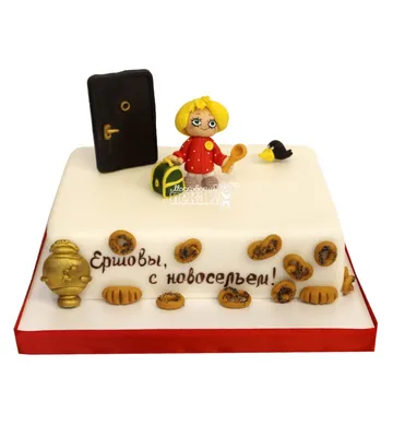 Торт на новоселье 08111218 стоимостью 8 175 рублей - торты на заказ  ПРЕМИУМ-класса от КП «Алтуфьево»