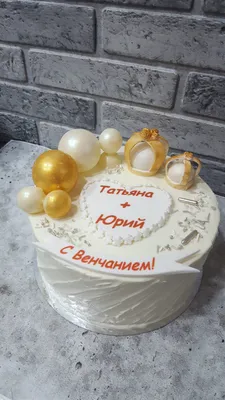Торт Венчание — Сахарные губки Ярославль — Кондитерский дом