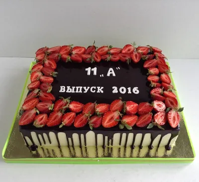 Торт на выпускной с совой на заказ – купить в Москве с доставкой