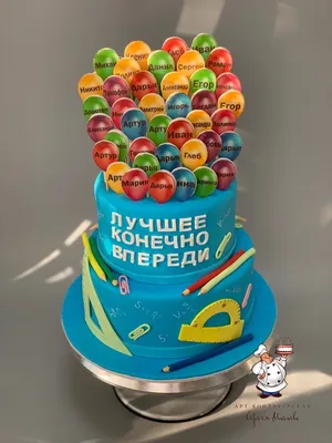 Красивый торт на выпускной 9 класс — на заказ по цене 950 рублей кг |  Кондитерская Мамишка Москва