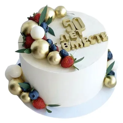 Торт золотая свадьба - YouTube