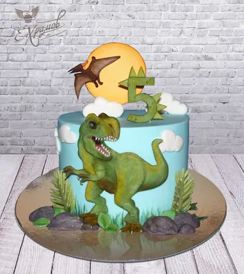 Торт с динозаврами 4 года | Торт с динозавром, Динозавр, Вечеринка на тему  динозавров