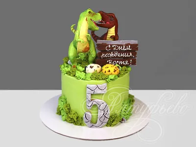 Торт с динозаврами на 5 лет 06114021 стоимостью 8 350 рублей - торты на  заказ ПРЕМИУМ-класса от КП «Алтуфьево»