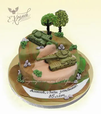 Торт Танк на 35 лет | Заказать торт в виде танка на юбилей