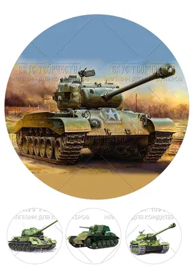 Торт world of tanks на заказ, фото тортов на день рождения world of tanks  для мужчины