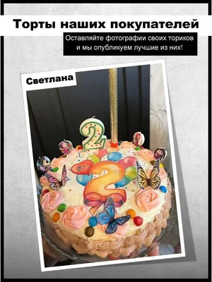 Вафельная картинка на торт и капкейки Мама как пуговка (101343)  (ID#579467858), цена: 40 ₴, купить на Prom.ua