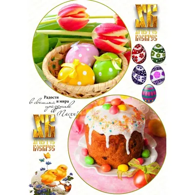 Съедобная вафельная картинка для торта - Моланг, Molang, девочке, дочке на  день рождения. Вырезанный круг из вафельной бумаги размером 14.5см. -  купить с доставкой по выгодным ценам в интернет-магазине OZON (782605332)