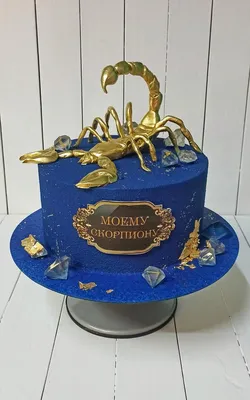 Торт Скорпион. Фото и Цена торта с скорпионом в Москве