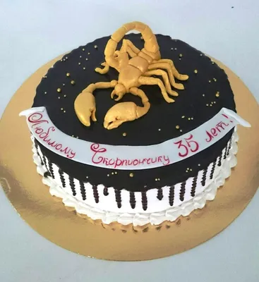 Торт скорпион №13654 купить по выгодной цене с доставкой по Москве.  Интернет-магазин Московский Пекарь