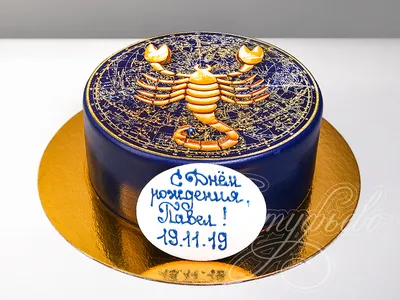 Мизолли - Праздничный торт «Скорпион» - Для Заказа 📞 8 (985)667-11-75  (Viber, WhatsApp) ТОРТ ОТ КОНДИТЕРСКОЙ НОМЕР ОДИН @mizolli - это лучшее  украшение Вашего праздника. Скидки 😍 до 10% 🚗 Бесплатная доставка