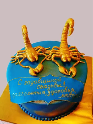 Scorpion в 2023 г | Торт, Восхитительные торты, Красивые торты