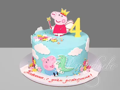 Торт Свинка Пеппа на 4 года 04101022 стоимостью 5 550 рублей - торты на  заказ ПРЕМИУМ-класса от КП «Алтуфьево»