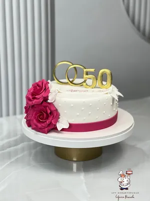 Торт на годовщину свадьбы «Кружево» заказать в Москве с доставкой на дом по  дешевой цене