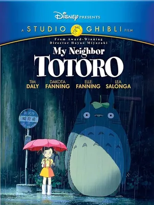 Soon you'll be able to visit the world of 'My Neighbor Totoro' for real |  Mashable