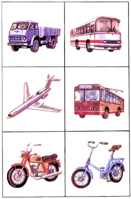 Transportation | Детский сад транспорт, Детский сад, Для детей