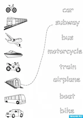 Занятие в подготовительной группе по английскому языку «Transport. Means of  transport» (3 фото). Воспитателям детских садов, школьным учителям и  педагогам - Маам.ру