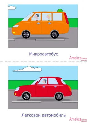 English bus — Сообщество «Масштабные Модели» на DRIVE2