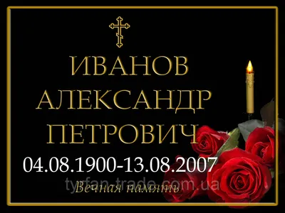 Корзины с цветами для траурной церемонии купить недорого от 5500 руб. в  Москве - Магазин ритуальных товаров 5-Ритуал.