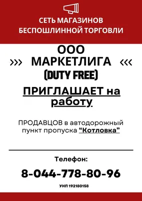 Требуется продавец консультант ДЕВУШКА 0т 20 до 40 лет. в ТРЦ Азия Молл -  Бишкек