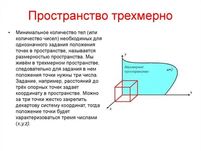 На основе ДНК создали трехмерные сверхпроводящие наноструктуры - Индикатор