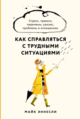 Тревога Срабатывает Утром И Человек Который Просыпается Злится Я Хочу Еще  Поспать Векторная Иллюстрация — стоковая векторная графика и другие  изображения на тему Агрессия - iStock