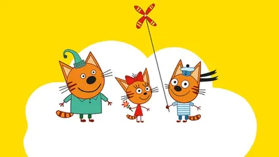 Три Кота | Сборник невероятных серий | Мультфильмы для детей 2021 - YouTube