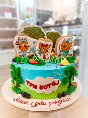 Торт «На день рождения ребенка» категории торты «Три кота»