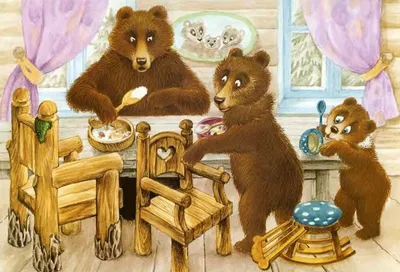 Три медведя(русская сказка) | В гостях у сказки | Дзен