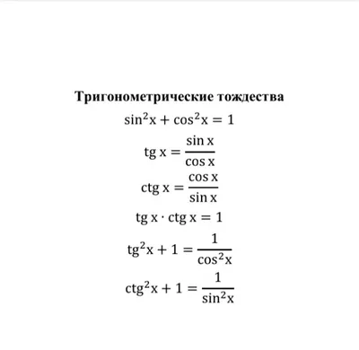 Trig Unit Circle | MATHVOX